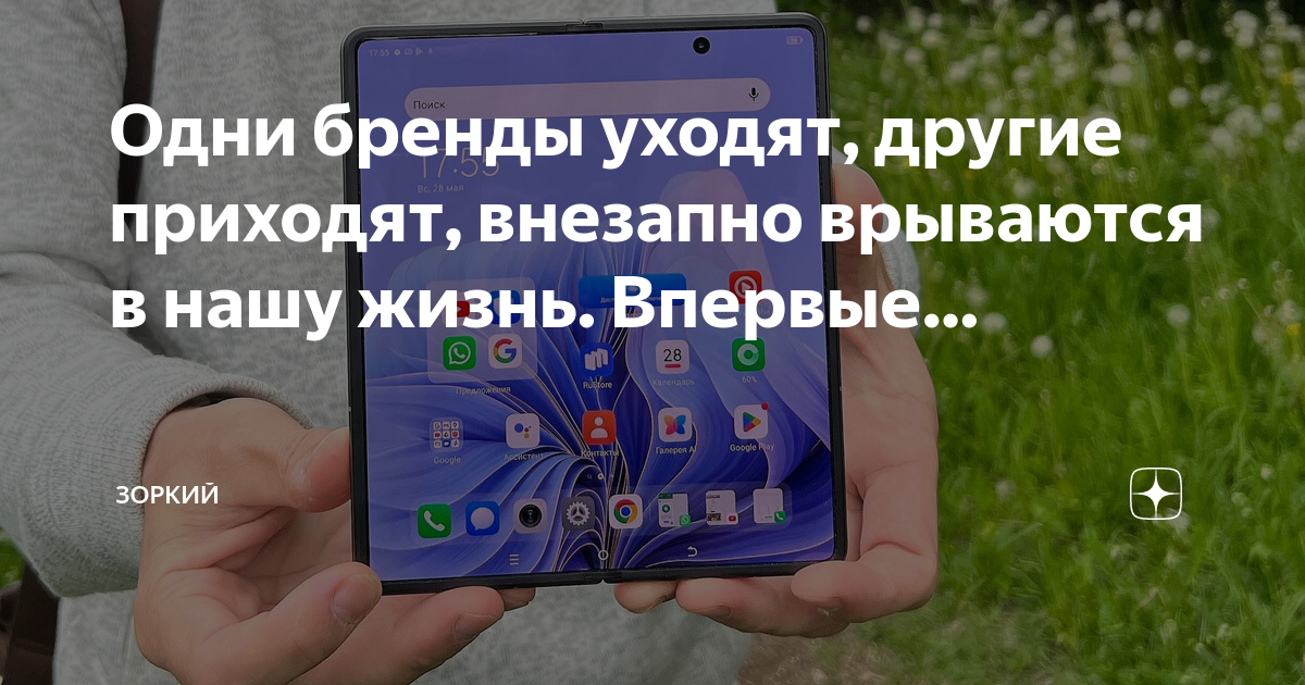 Берегите тех кто вас любит они приходят внезапно а уходят неслышно картинки