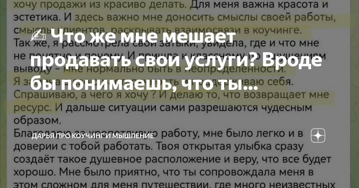 3 совета продавцу: как научиться продавать самостоятельно