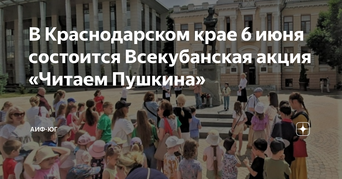 Металлоконструкции в Краснодарском крае акция