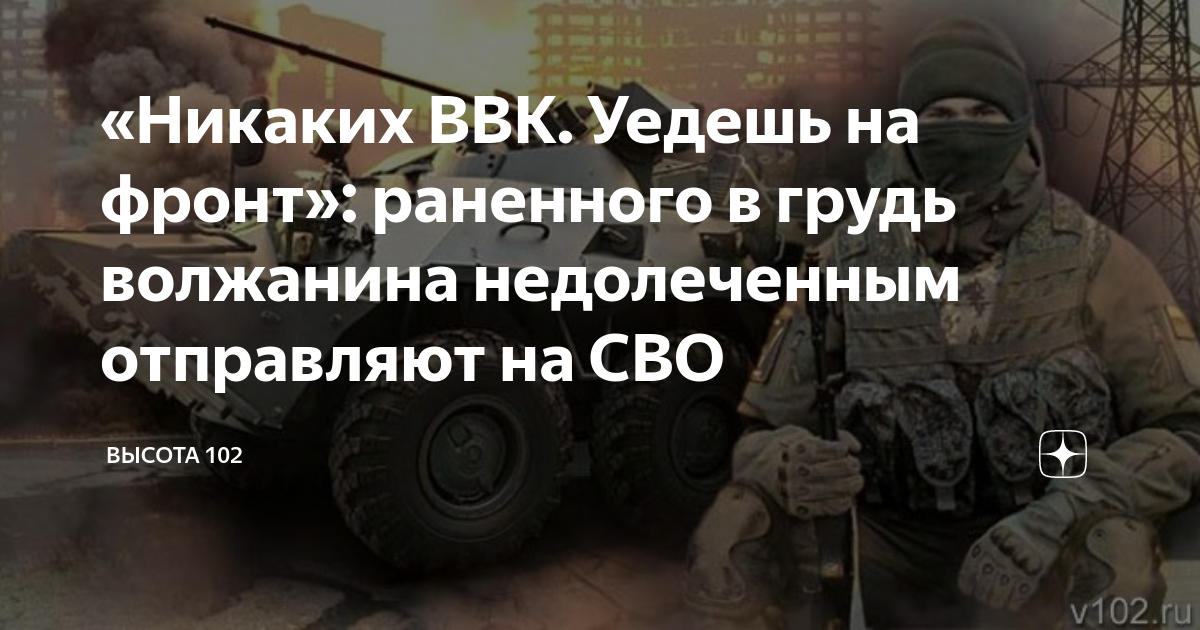Я на колчаковских фронтах раненый мем. Я на фронтах ранен. Собачье сердце колчаковские фронты. Шариков я на колчаковских фронтах ранен. Я на фронтах ранен.