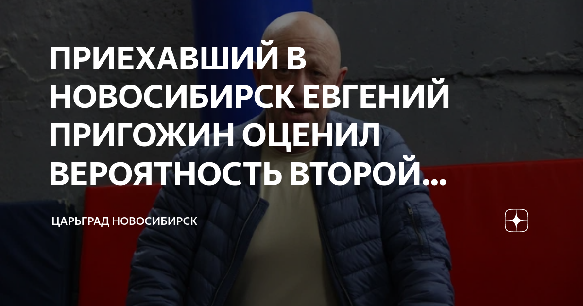Когда начинается мобилизация в 2024 году вторая