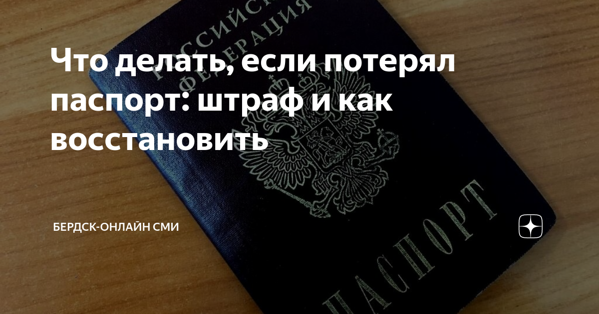 Вітаем Вас на сайтах Міністэрства замежных спраў Германіі