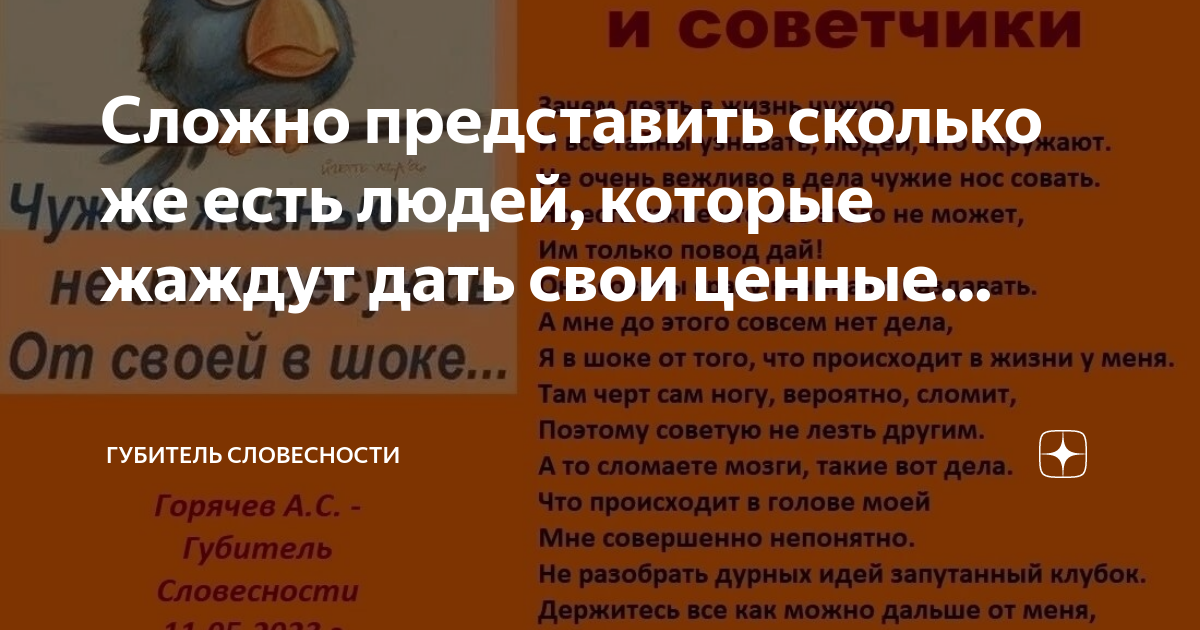 Не представляешь на сколько. Не представляешь на сколько