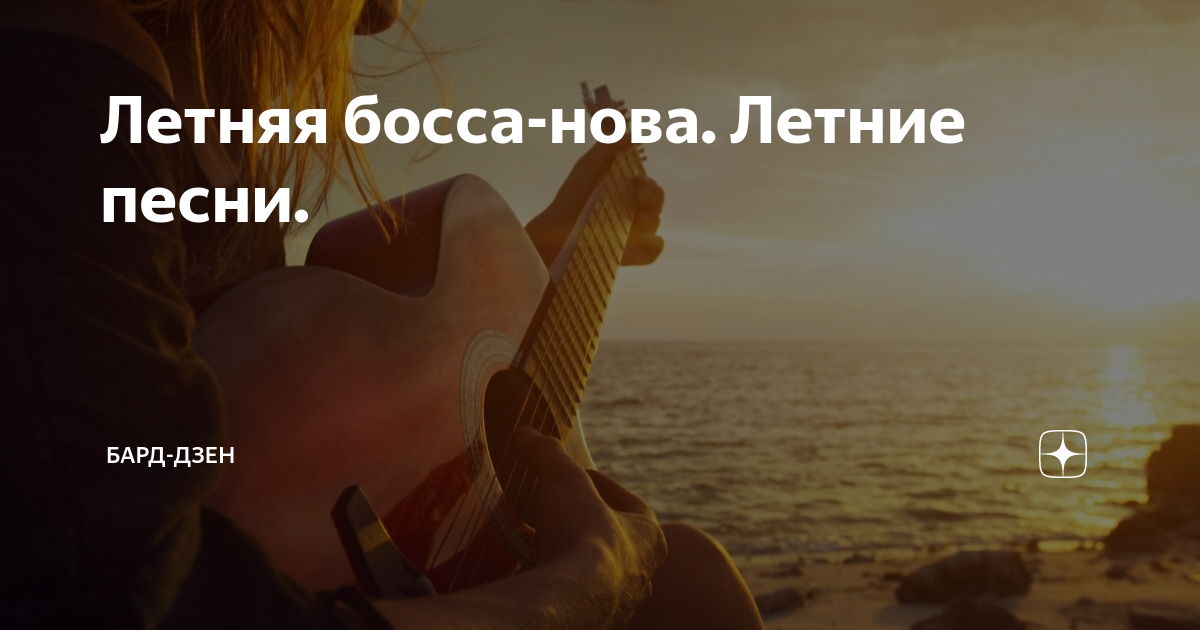 Миролюбова лето песня полностью. Лисенкова книга. Почесать свое эго. Наступила на свое эго