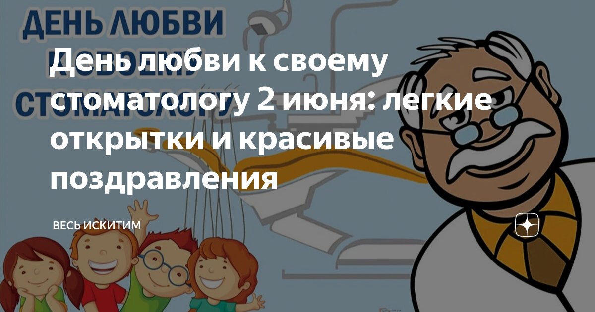 Вознесение Господне – 2 июня: поздравления, открытки