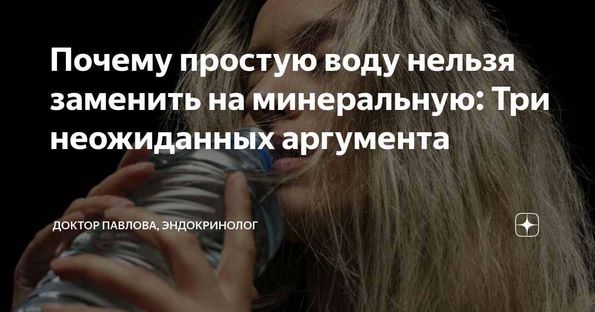 воды отходят понемногу форум