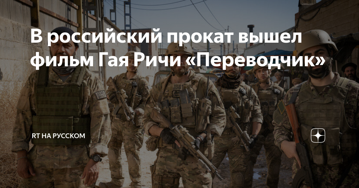 Бмв напрокат гай ричи