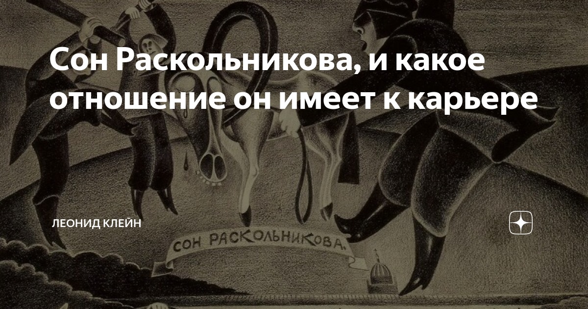 Делая вид что верю вам. Стихи. Думай о последствиях своих поступков. Основные принципы оркт. Неоднократно как.