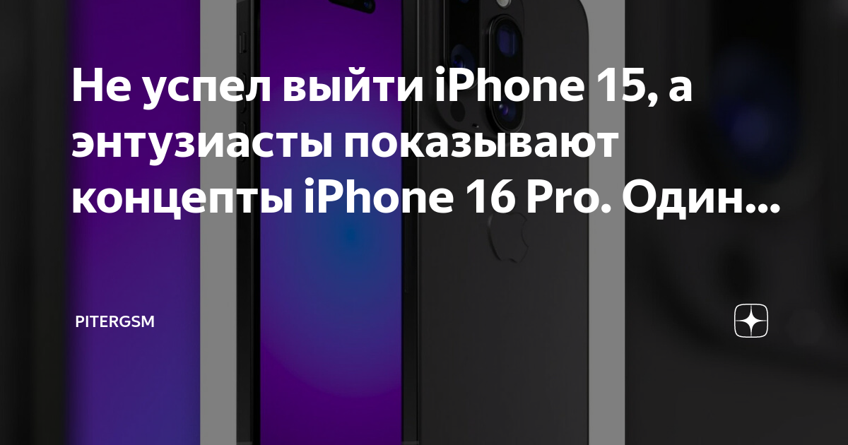 айфон. Iphone 15 pro max pitergsm. Iphone 15 pro max pitergsm. Iphone 15 pro max pitergsm. Iphone 15 pro max pitergsm.