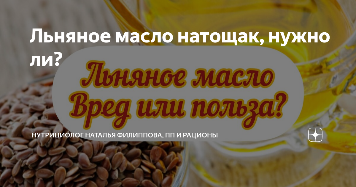 масло с лимоном натощак отзывы