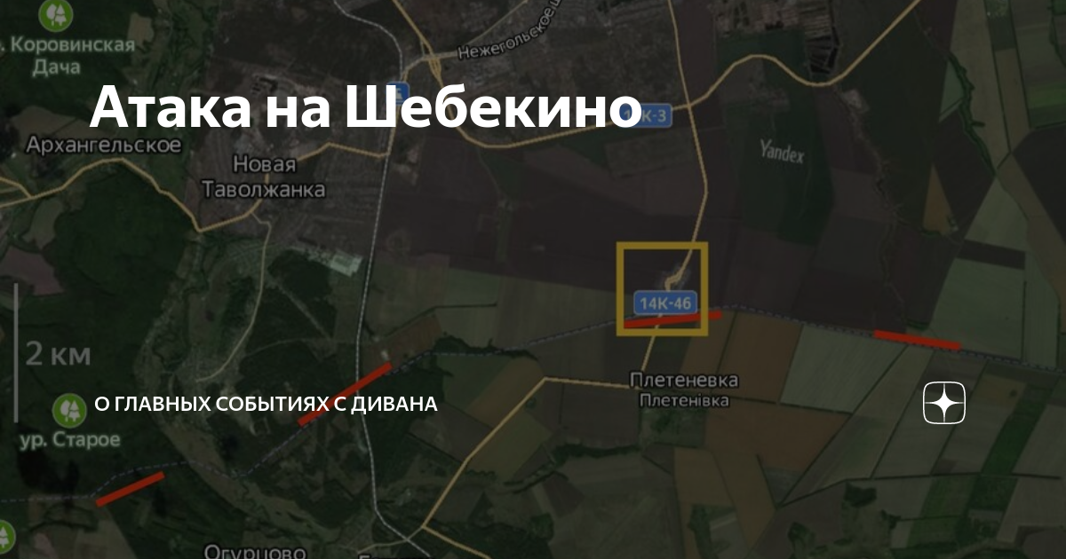 Таволжанка на карте. Карта новой Таволжанки Шебекинского. Новая Таволжанка на карте. Таволжанка Белгородская область на карте. Новая Таволжанка карта поселения