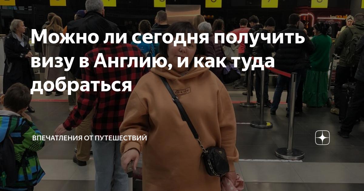 можно ли россиянам получить визу в сша в казахстане