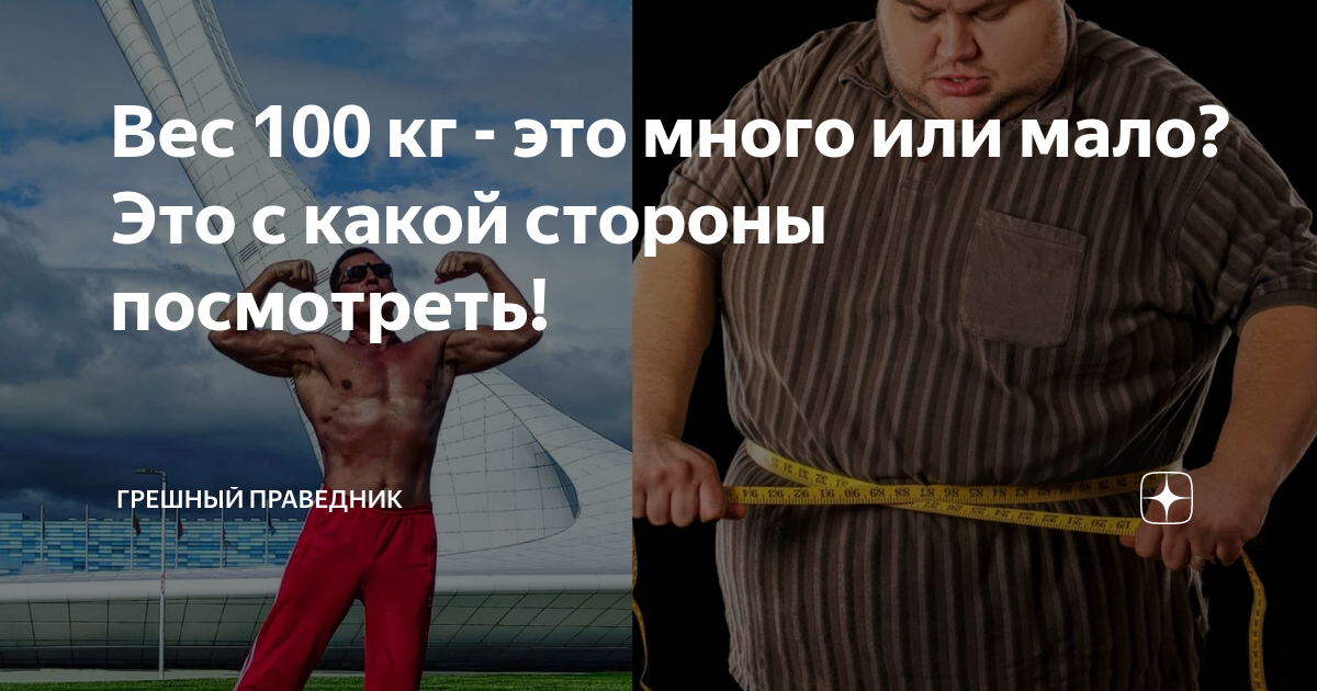 грешный праведник. иисус прощает грехи. грешный праведник. пришел призвать грешников к покаянию. грешный праведник.