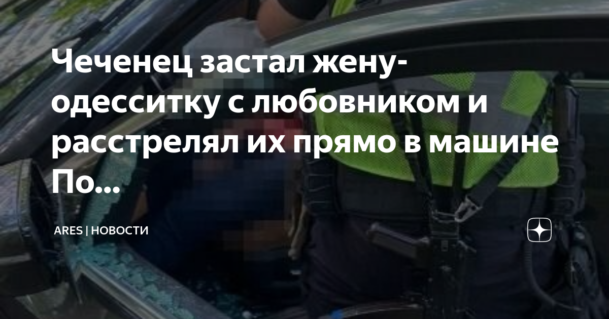 Отдалась прямо в машине