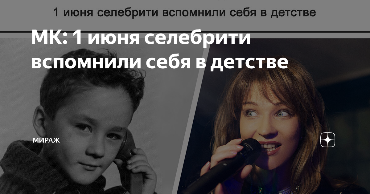 итоги года подростки узнали группу мираж. группа мираж маргарита суханкина. итоги года подростки узнали группу мираж. участники группы мираж. группа мираж 90-е.