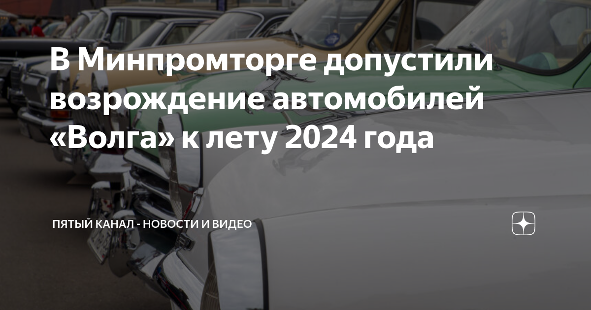волга универсал 2021. газ волга 2021. волга 2020 универсал. концепт новой волги. газ-31105 волга 2022.
