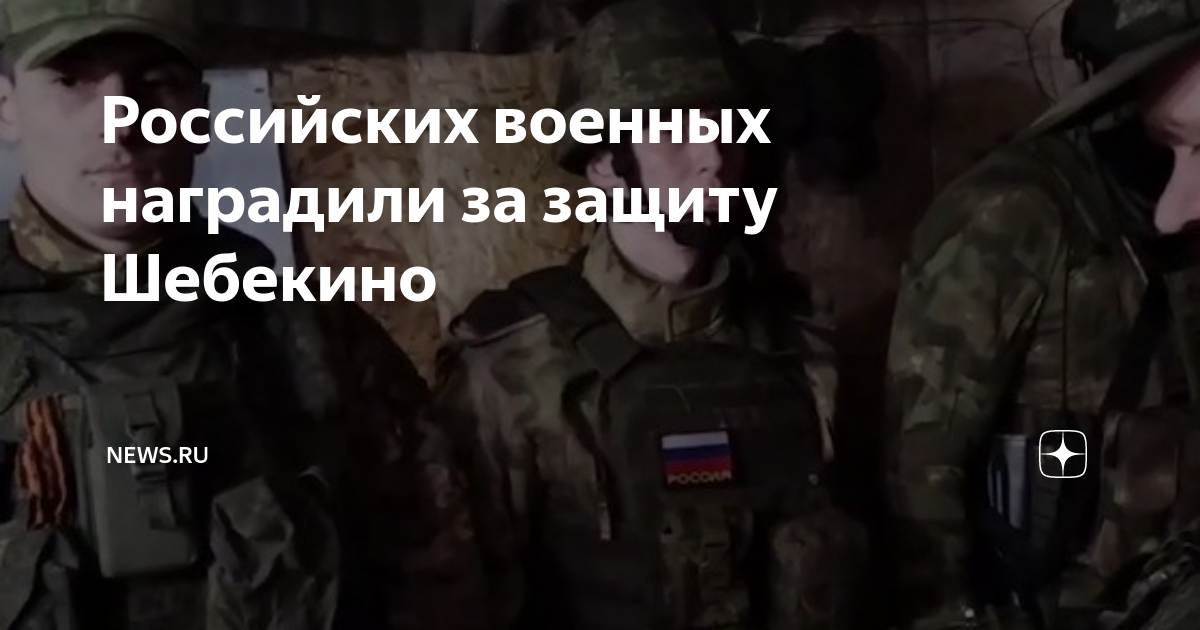 Группировка прикрытия государственной границы. Российский солдат. Подполковник Российской армии. Мотострелковый батальон. Батальон ВСУ.