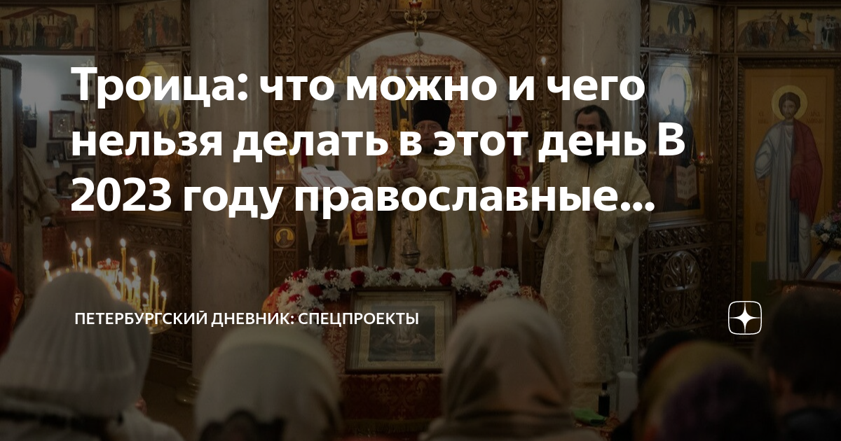 Что нельзя делать сегодня 13 ноября. Что нельзя делать сегодня 13 ноября