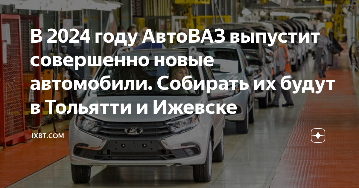 Подорожают ли автомобили с 1 апреля