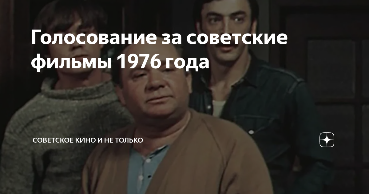хочу в ссср фильм
