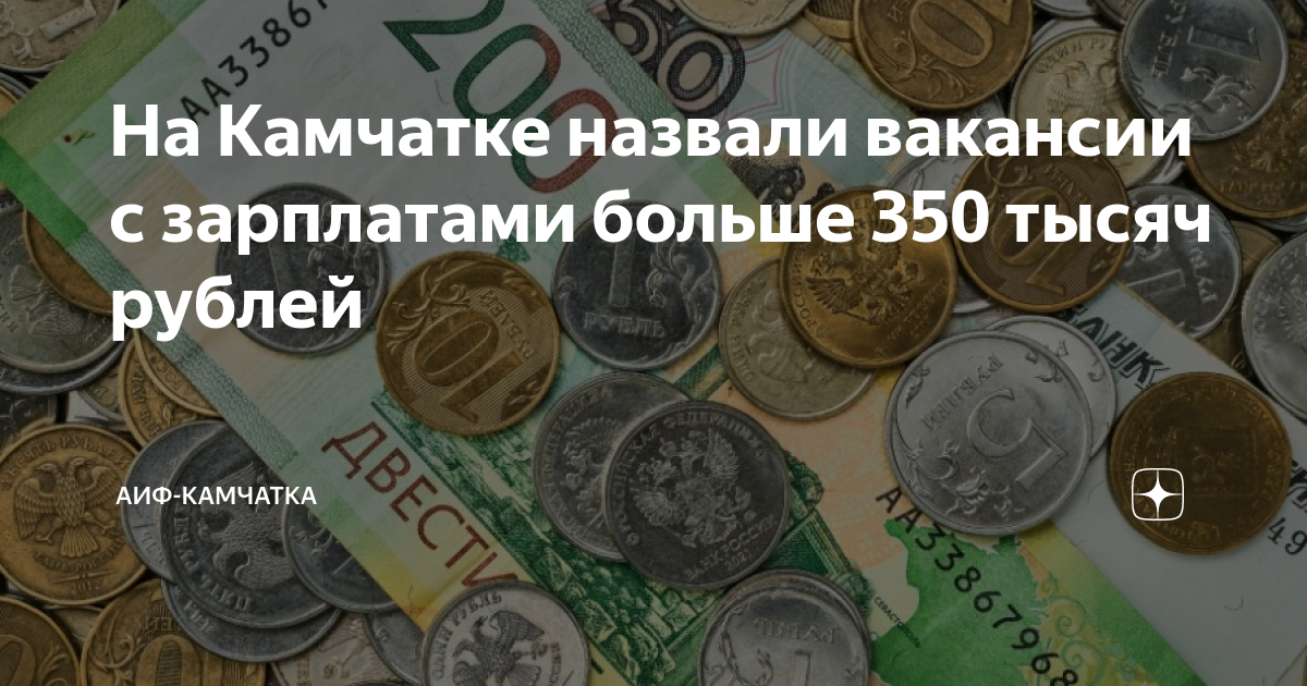 Витязь авто камчатка вакансии