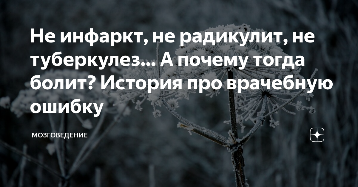 не умеет читать болезнь