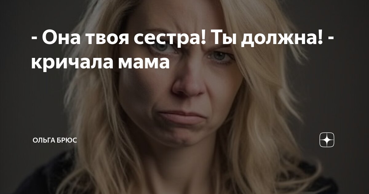 Тебе нравится, то что ты видишь?? - Сводная сестра пристаёт к брату.