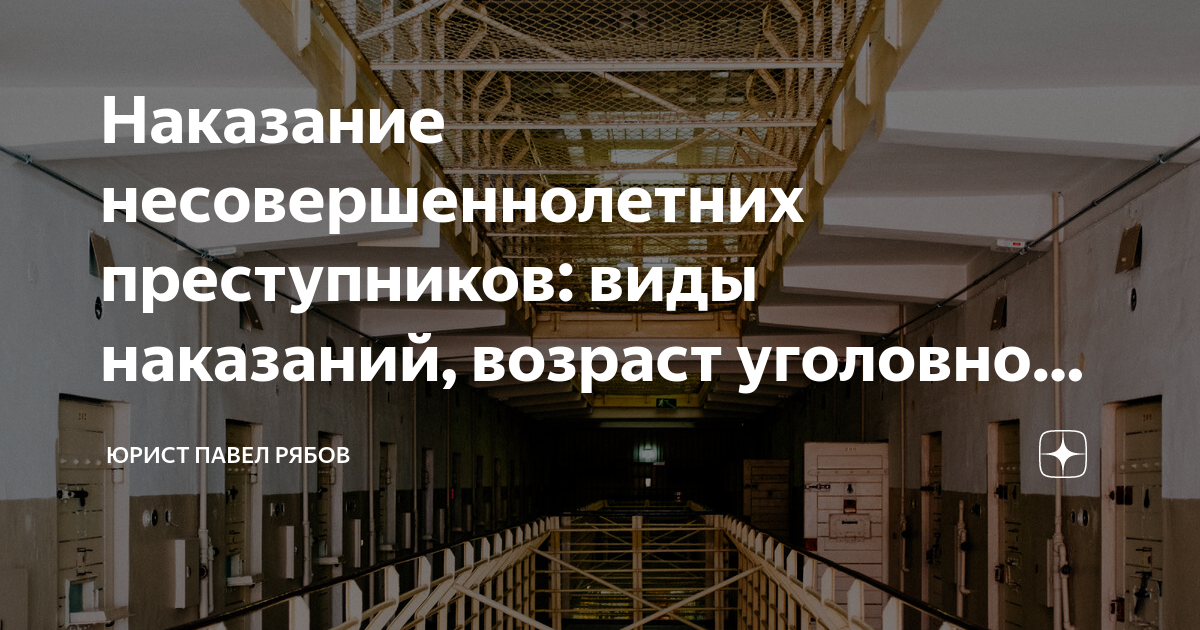 статья 12.18 правонарушения