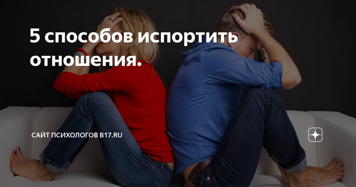 Что делать если девушка отдаляется. Что делать если девушка отдаляется