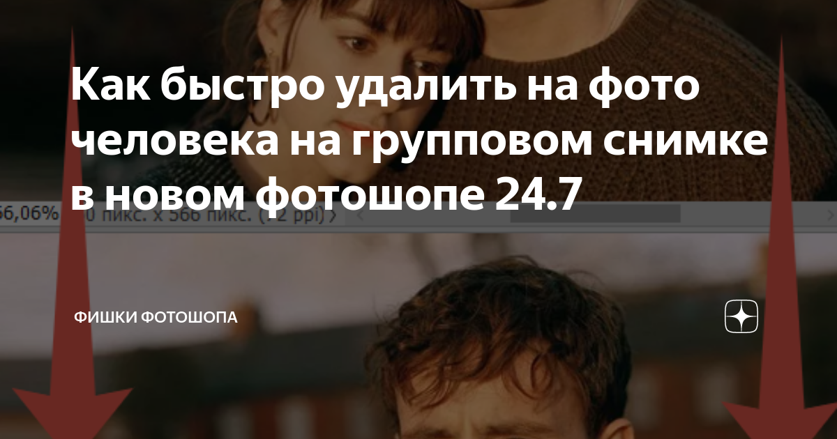 как быстро удалить одинаковые фото на айфоне
