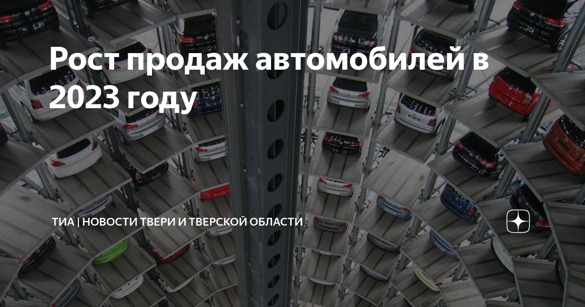 Автокредитования лада госпрограмма 2022. Госпрограмма семейный автомобиль 2020. Госпрограмма семейный автомобиль 2020. Госпрограмма на покупку автомобиля в 2023 закончилась. Госпрограмма на покупку автомобиля в 2023 закончилась.