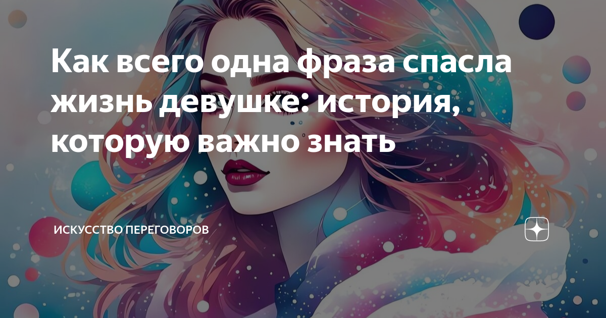 Спасти жизнь девочки. Горчукова марина хакасия. Республиканская реанимация нальчик. Девушка в военном железников. Сбор средств на лечение.