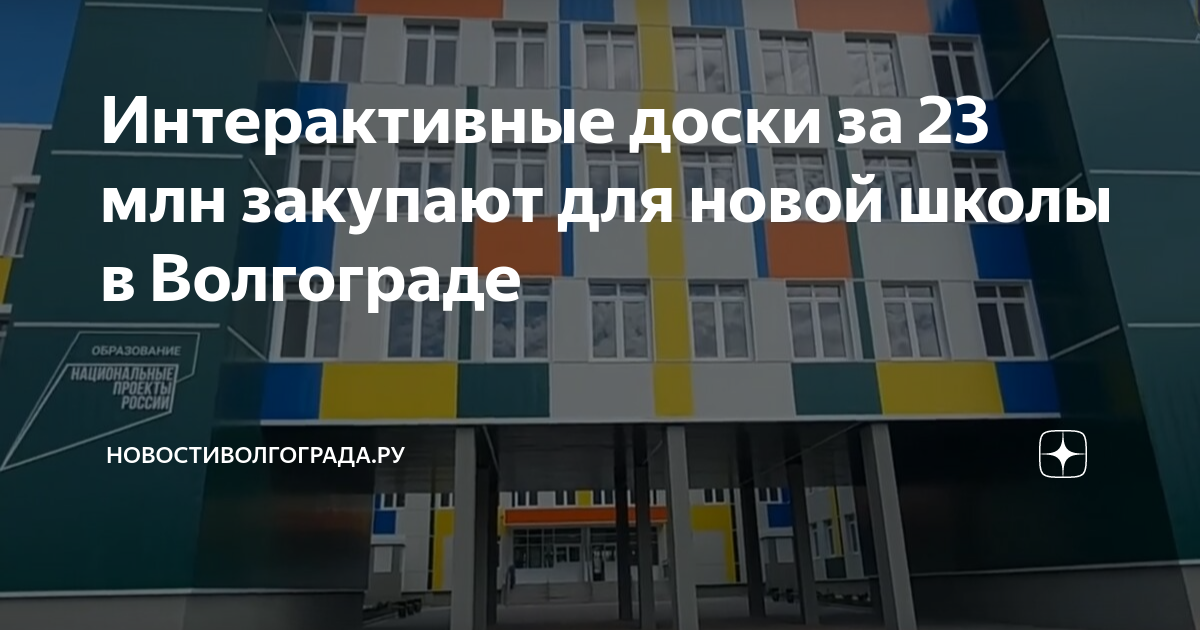 Схема нового ворошиловского кладбища волгоград