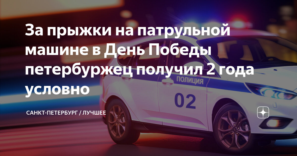 Что нарисовать на машине на 9 мая