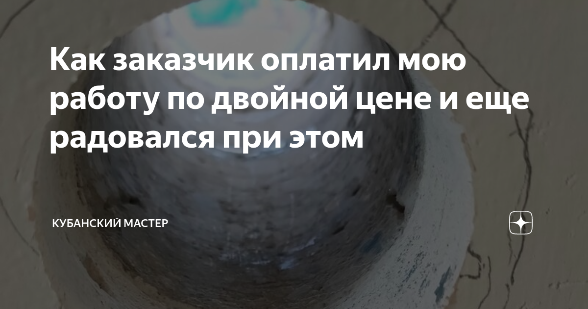заказчик не оплатил выполненную работу без договора