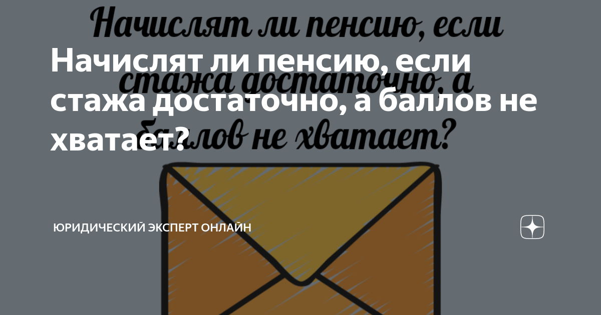 что делать если не выплатили зарплату за стажировку