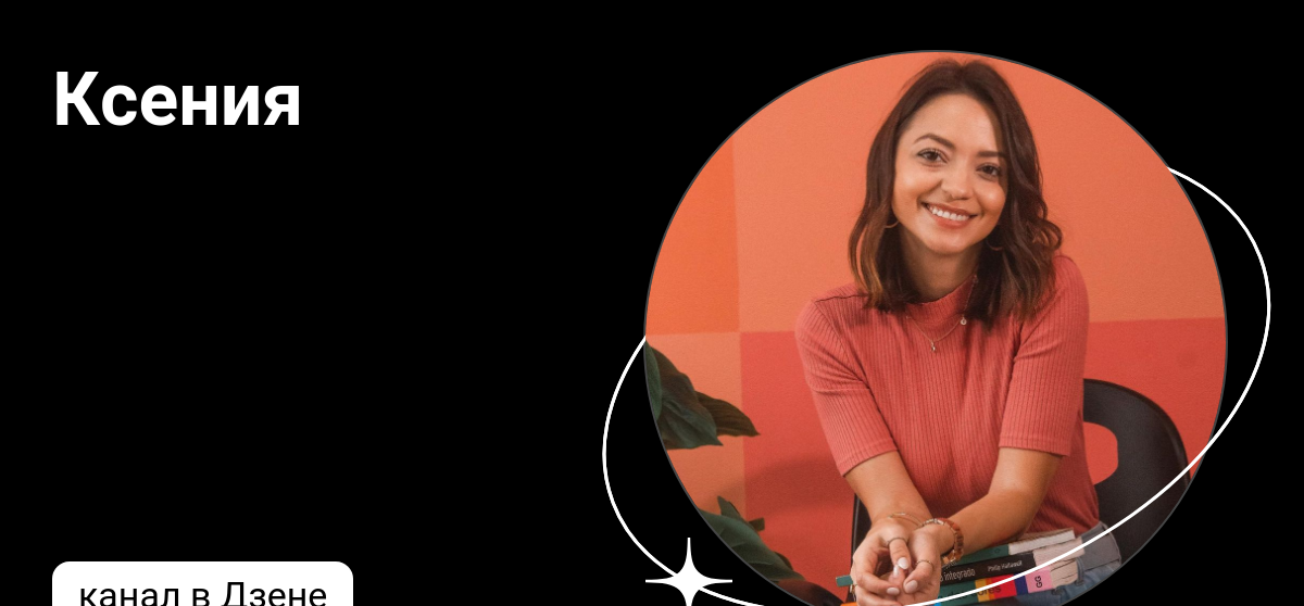 Мама ксюша дзен. Мама ксюша дзен. Мама ксюша дзен. Мама ксюша дзен. Мама ксюша дзен.