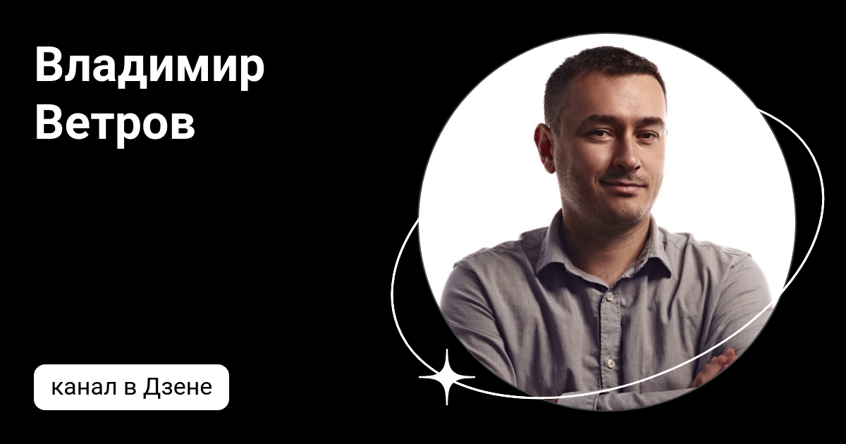 дзен ветров. дзен огонь. дзен ветров. день попутного ветра. дзен 11т718.