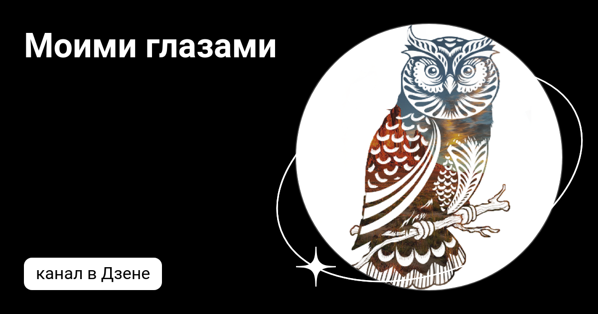 Англия моими глазами дзен. Англия моими глазами. Жизнь в англии. Англия глазами детей. Англия моими глазами.