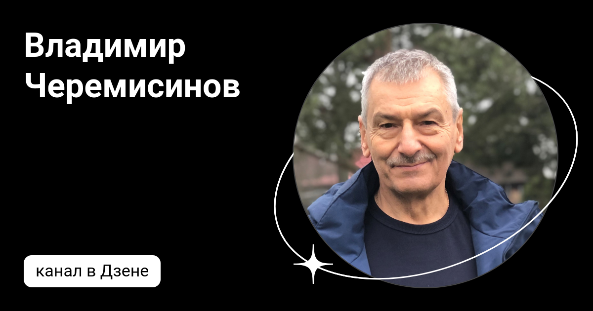 Почему черемисинов похудел