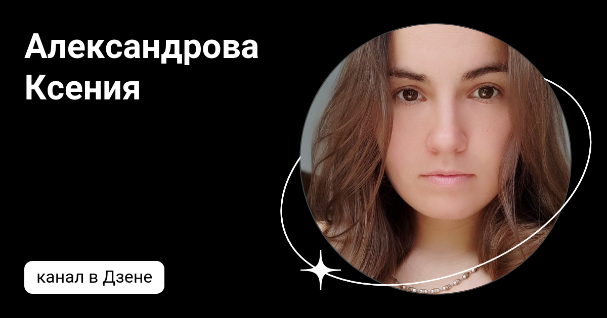 Мама ксюша дзен. Мама ксюша дзен. Мама ксюша дзен. Мама ксюша дзен. Мама ксюша дзен.