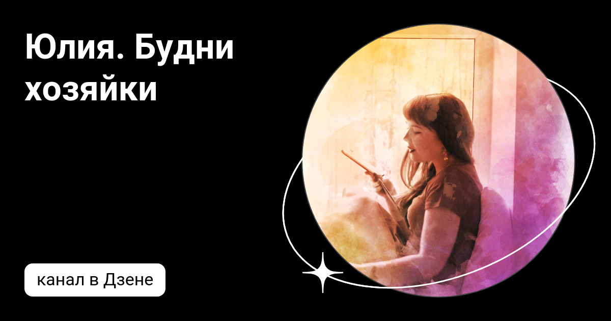 девушка готовит. женщина домохозяйка. домохозяйка на кухне. будни хозяйки. будни хозяйки.