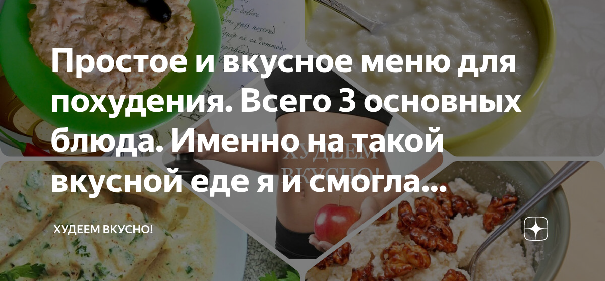 15 низкокалорийных блюд и напитков для вечера пятницы