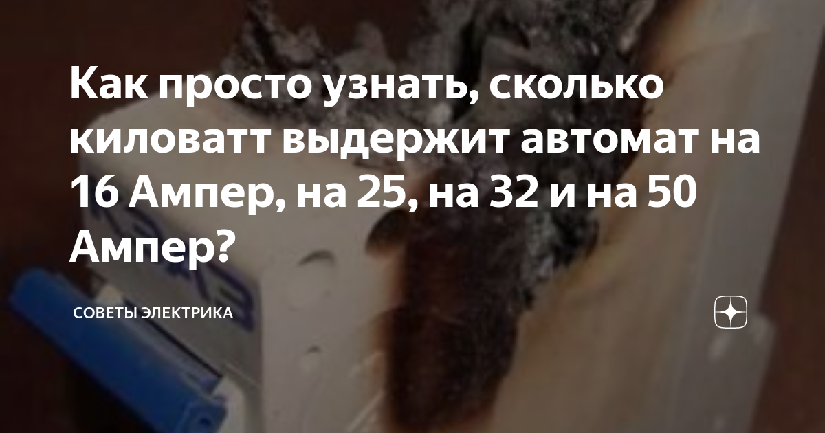 как узнать сколько киловатт двигатель