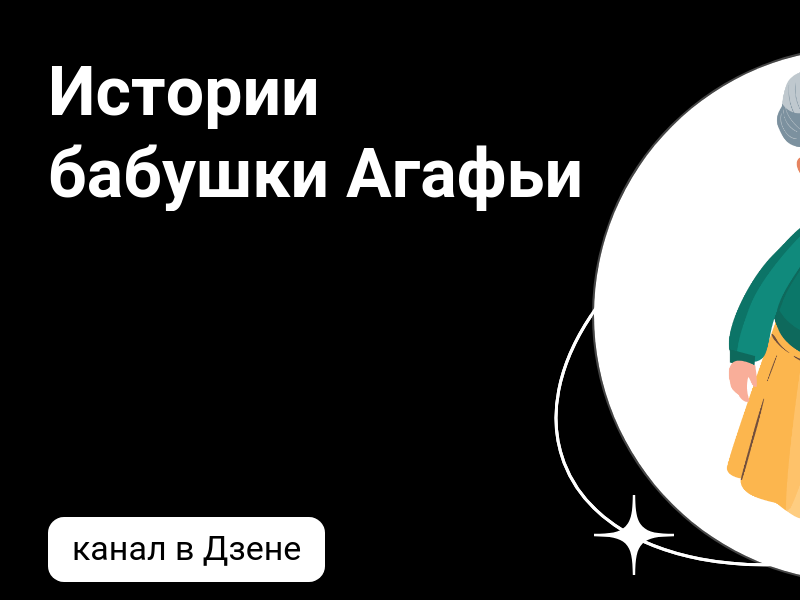 Шампунь № 2 - Рецепты бабушки Агафьи, восстанавливающий, 6 х 550 мл