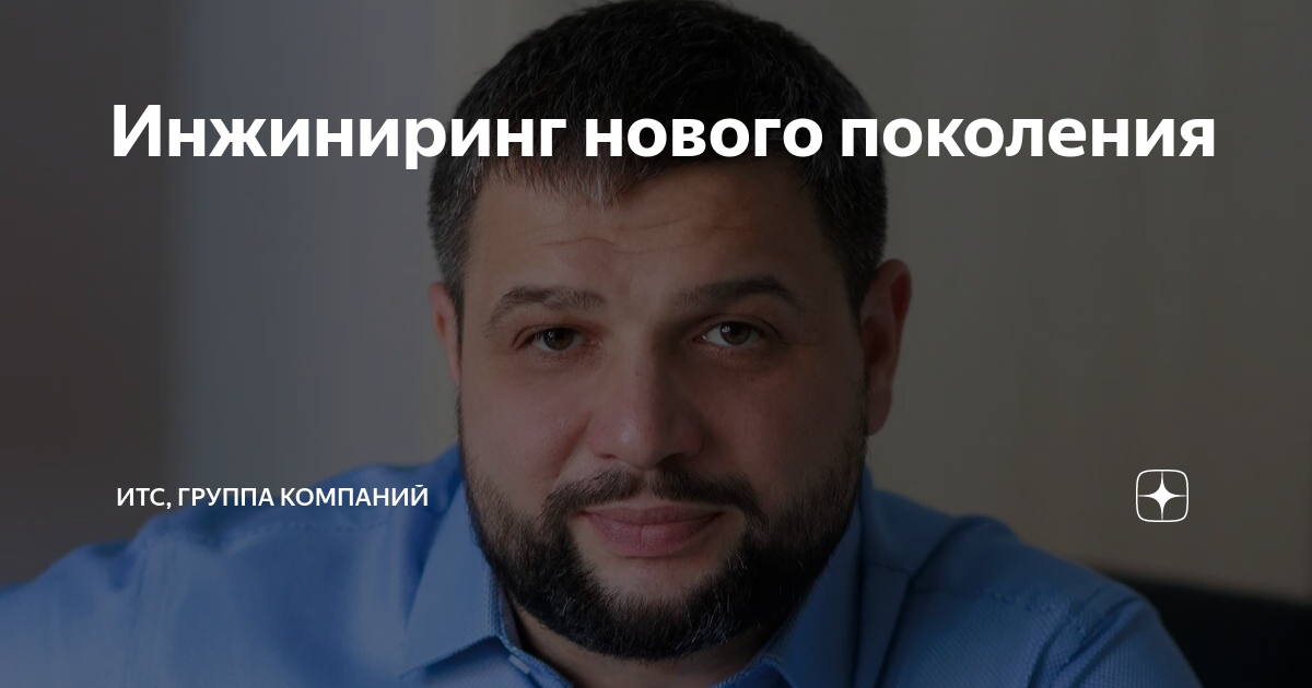 Нова инжиниринг. Нова инжиниринг. Ооо нова инжиниринг. Кочетов станислав валентинович. От идеи до изделия.