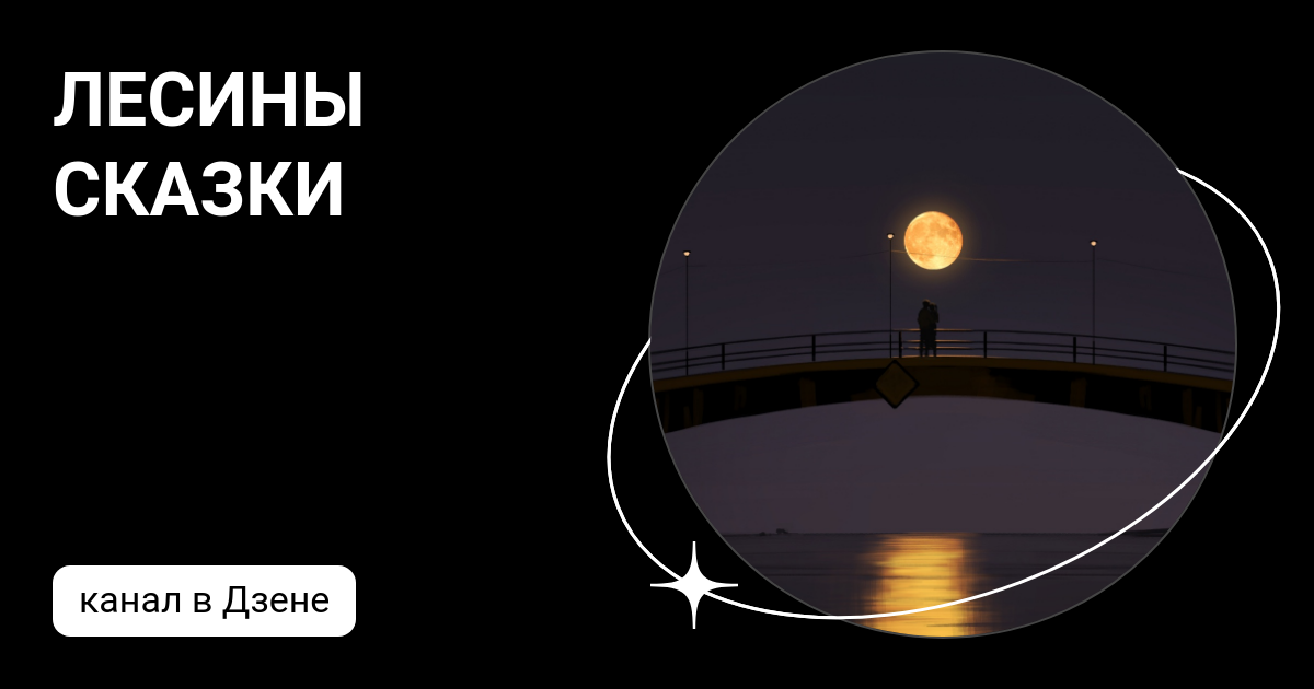 Дзен рассказы. Ло и его сакральные опилки книга. Ло и его сакральные опилки дзен-сказки. Дзен сказки аму мом. Мастер и ученик дзен.