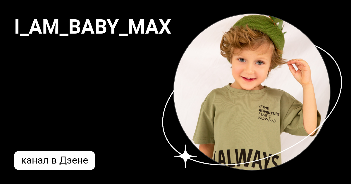 Макс дзен сашка. Макс дзен сашка. Макс дзен сашка. Стативко валерий. Макс дзен сашка.