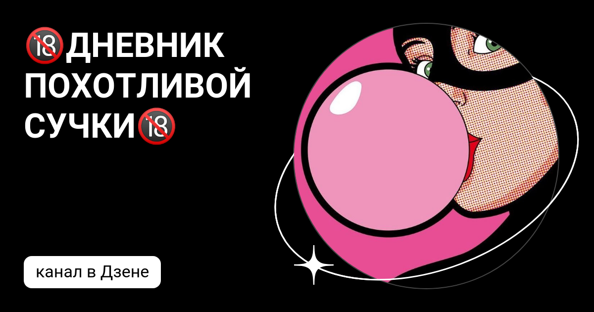 Сучки на Tranny Tube TV