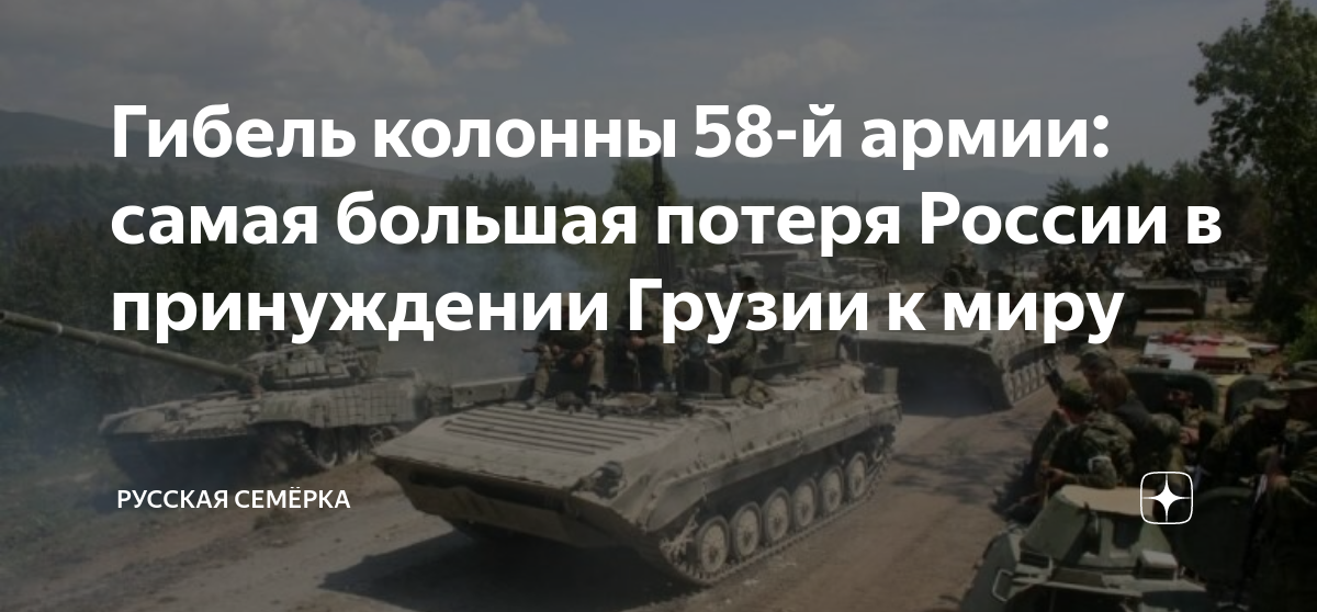 135 полк 58 армии